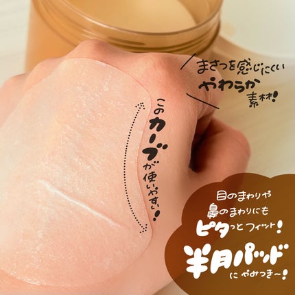 センテラ クイックカーミングパッド/SKIN1004/トナーパッドを使ったクチコミ(3枚目)
