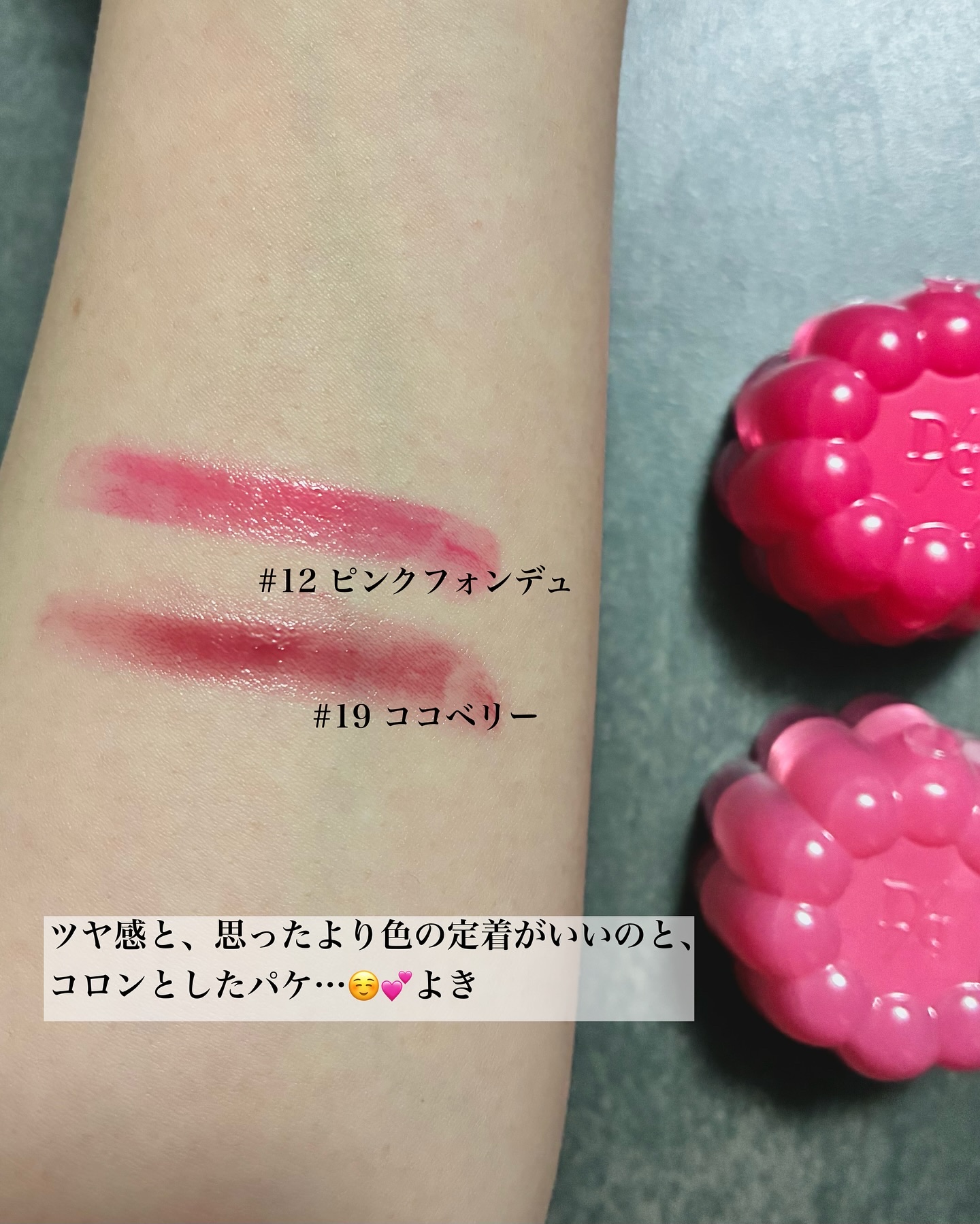 チューインググロウポット 12 ピンクフォンデュ/dasique/口紅を使ったクチコミ（3枚目）