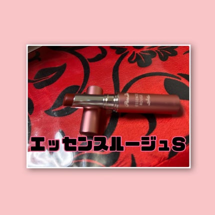 エッセンスルージュS/パラドゥ/口紅を使ったクチコミ(2枚目)
