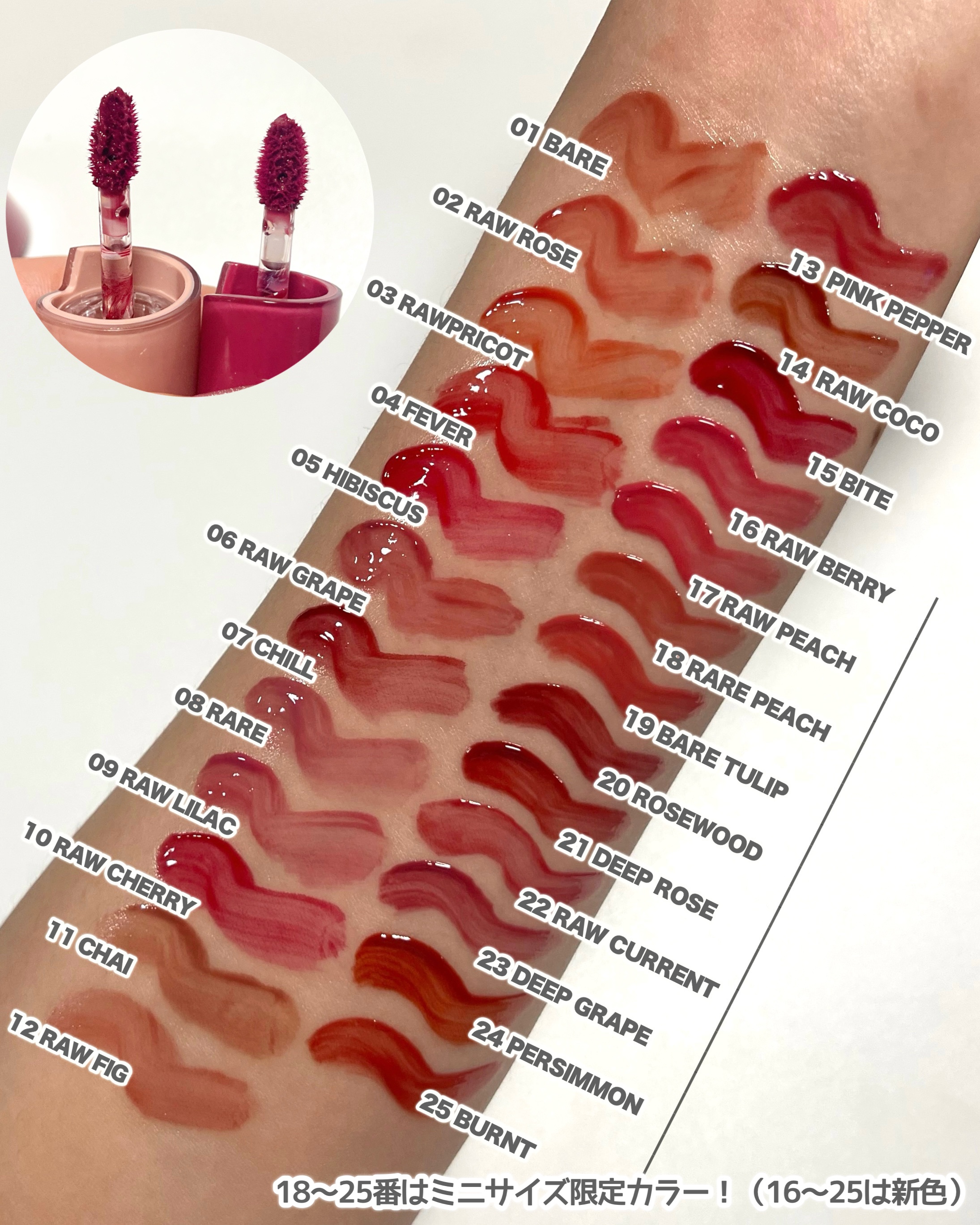 ロウグロウジェルティント R005 ハイビスカス（ミニ）/hince/リップティントを使ったクチコミ（3枚目）