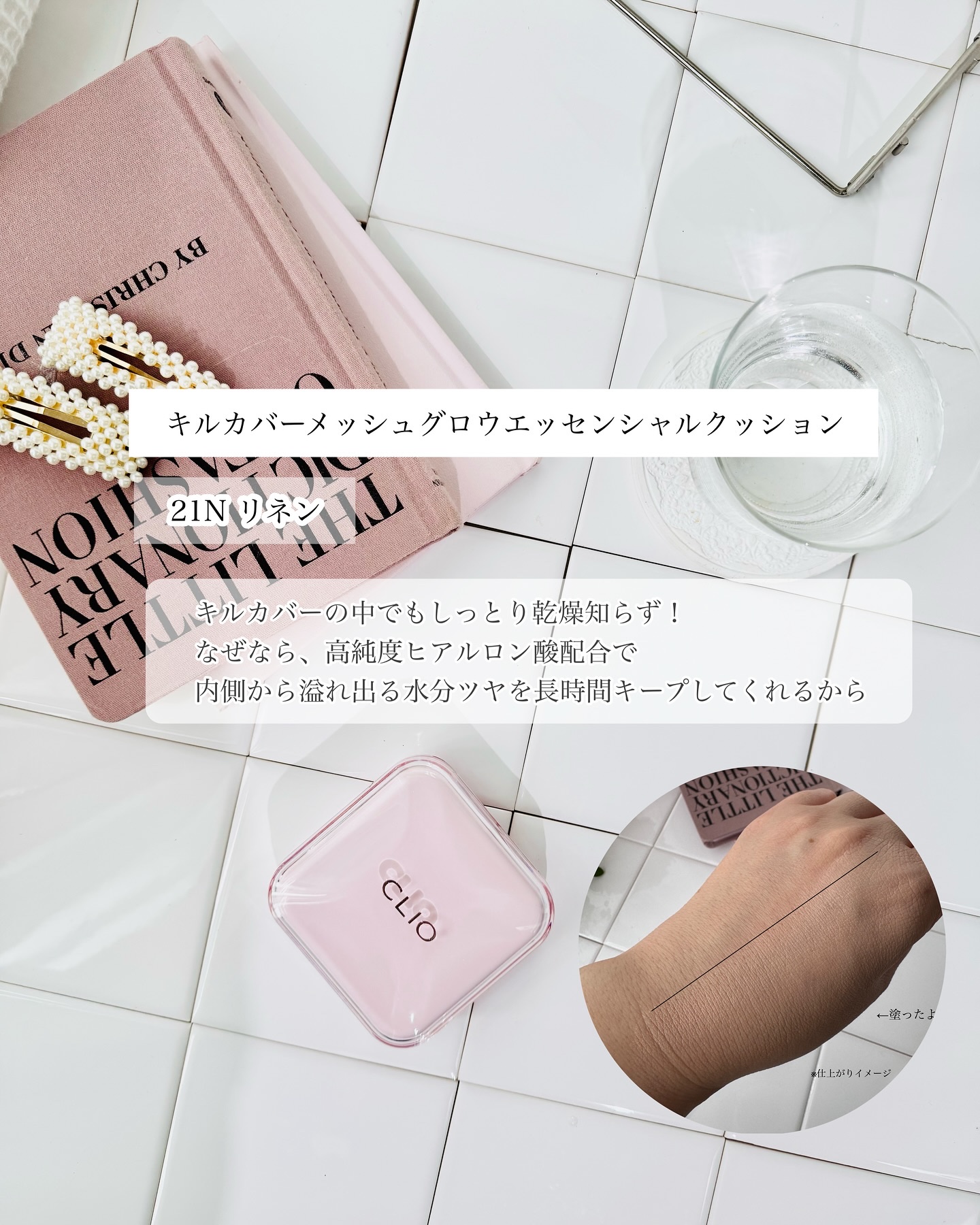 プロ アイ パレット エアー/CLIO/アイシャドウパレットを使ったクチコミ（2枚目）