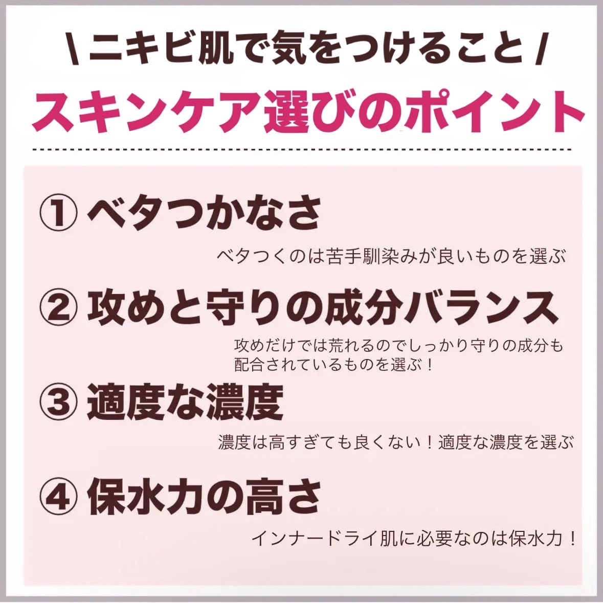リペア薬用保湿化粧水 とてもしっとり/コラージュ/化粧水を使ったクチコミ（2枚目）