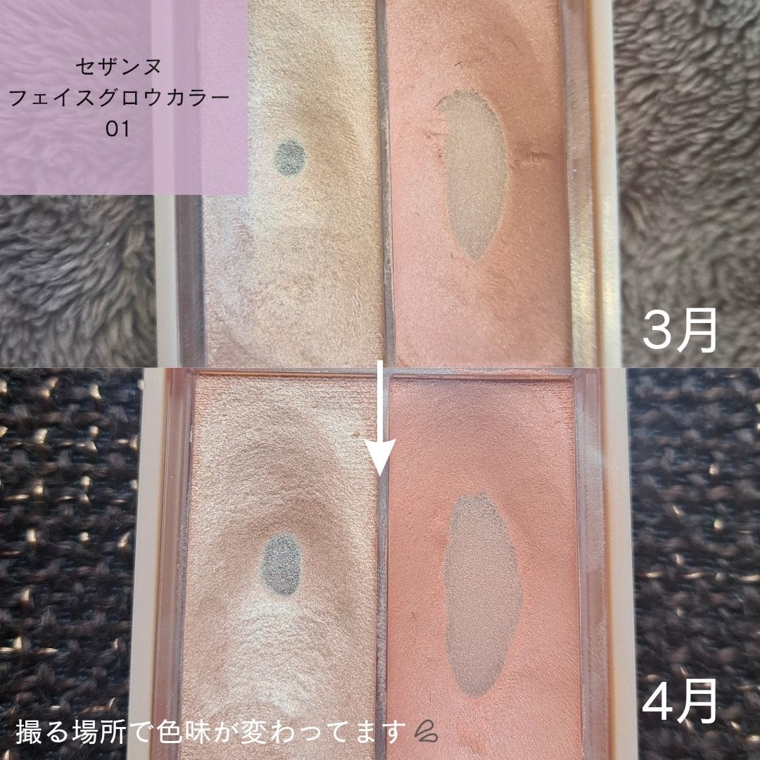 シェーディングパウダー/キャンメイク/シェーディングを使ったクチコミ(4枚目)