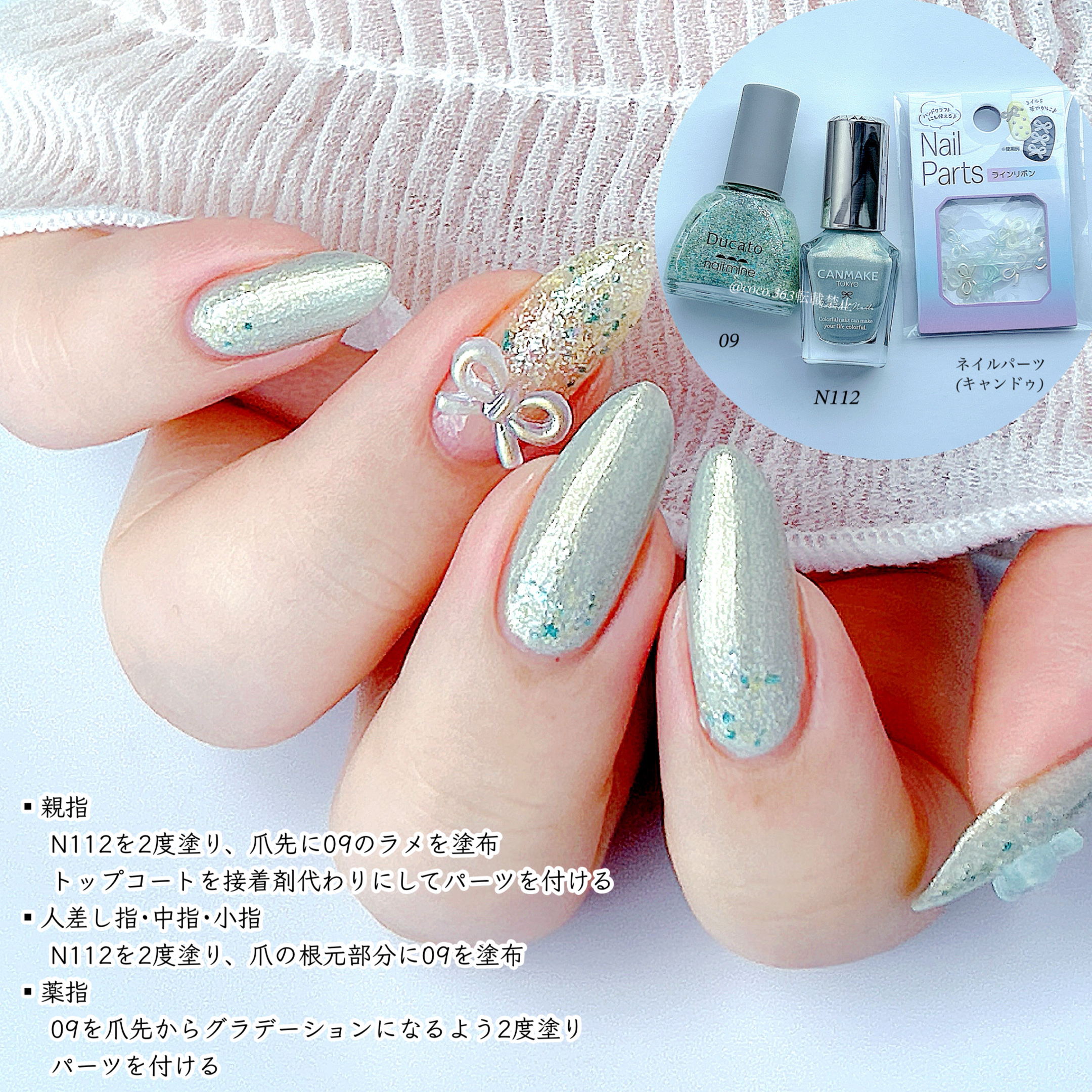 ネイルマイン/デュカート/マニキュアを使ったクチコミ（2枚目）