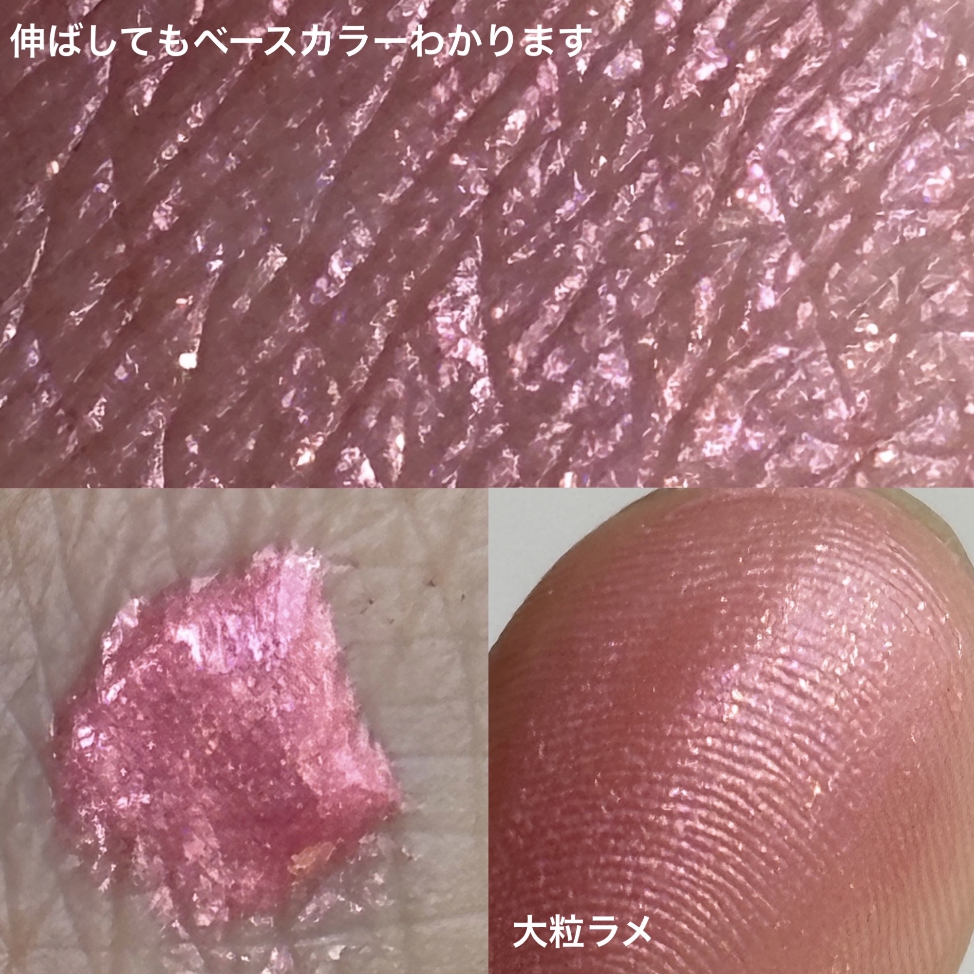 ディオールスキン フォーエヴァー グロウ マキシマイザー/Dior/ハイライトを使ったクチコミ（2枚目）