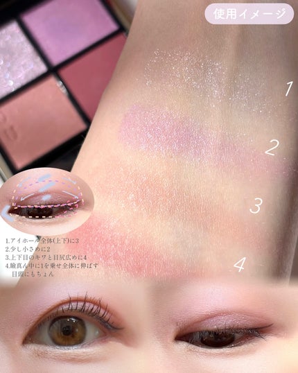 シグニチャー カラー アイズ/SUQQU/アイシャドウパレットを使ったクチコミ(5枚目)