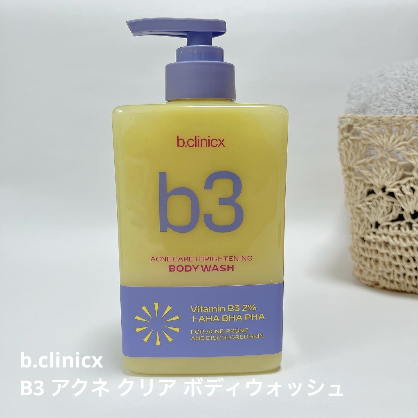 B3 アクネ クリア ボディウォッシュ/b.clinicx/ボディソープを使ったクチコミ（1枚目）