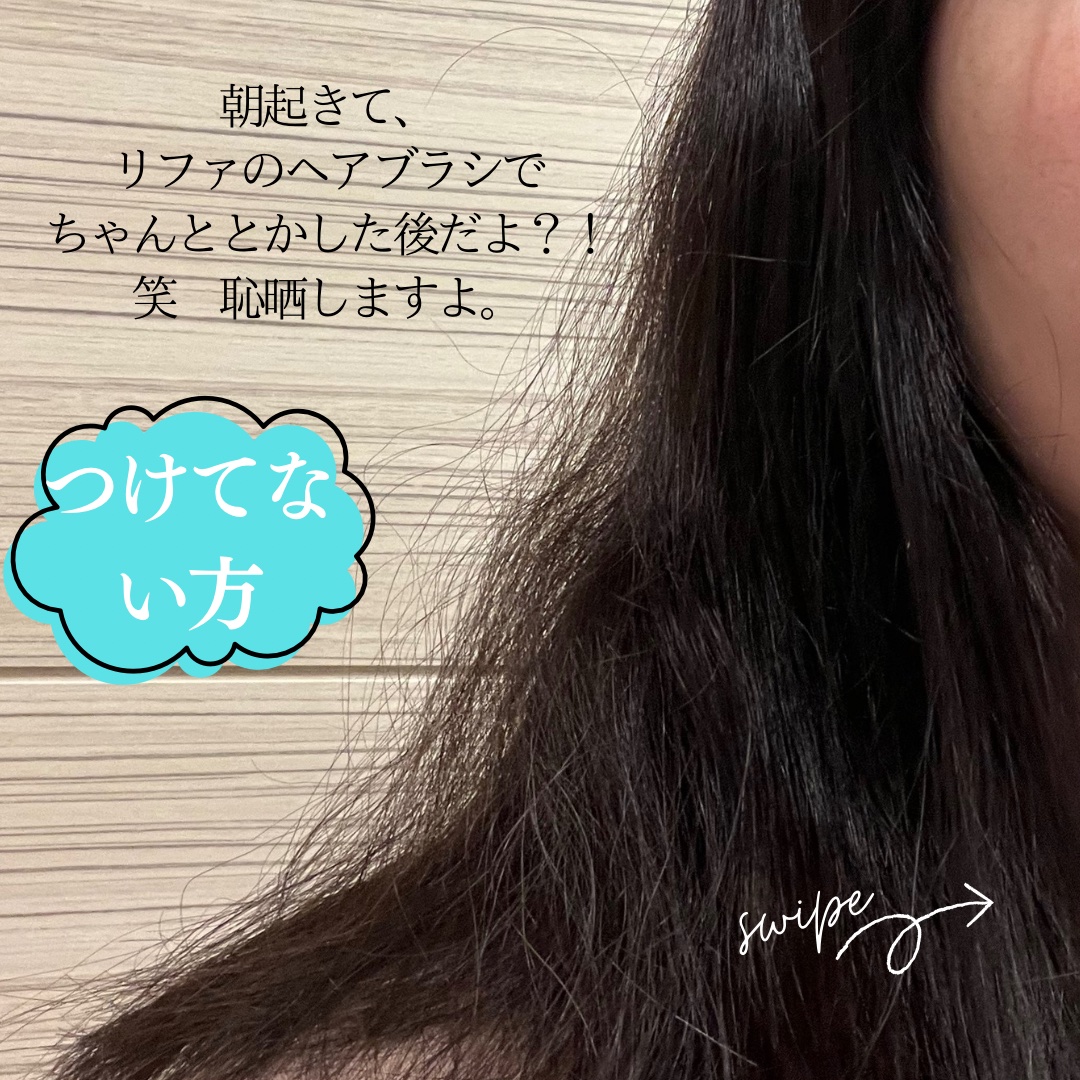 ディオーラム エンゲージセラム/オージュア/ヘアオイルを使ったクチコミ（2枚目）