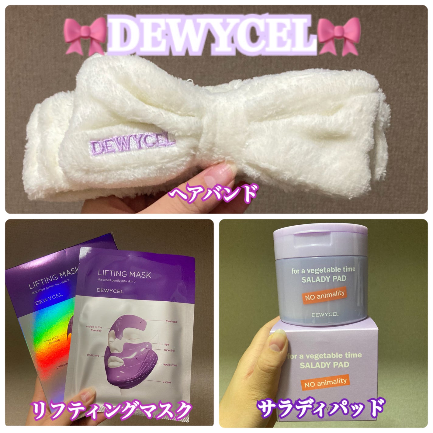 リフティングマスク/DEWYCEL/シートマスク・パックを使ったクチコミ(1枚目)