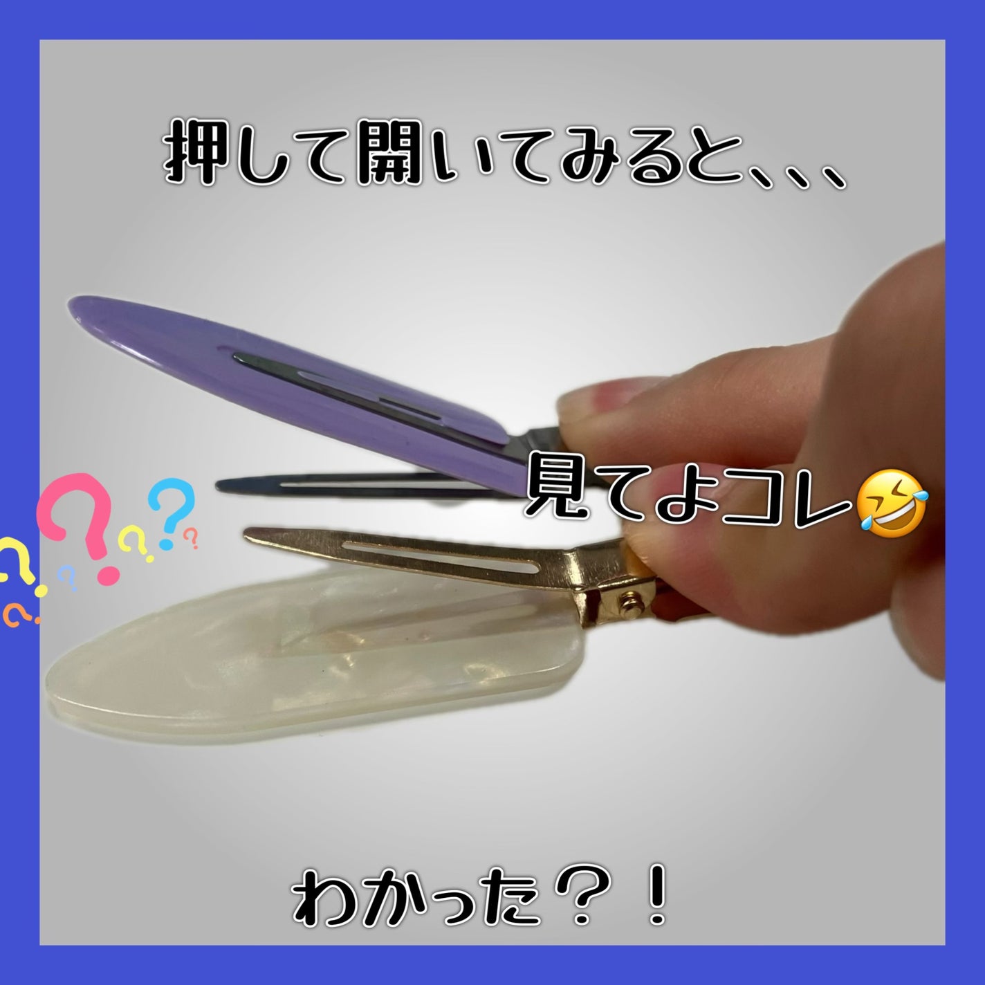 跡が付かない前髪クリップ/マペペ/ヘアアクセサリーを使ったクチコミ(3枚目)