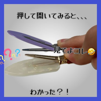 跡が付かない前髪クリップ/マペペ/ヘアアクセサリーを使ったクチコミ(3枚目)