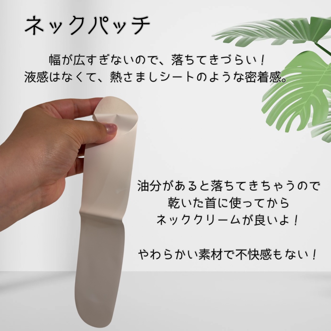 ベラ アルティメットエージ ネッククリーム/VELLA/フェイスクリームを使ったクチコミ（3枚目）