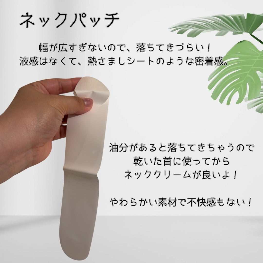 ベラ アルティメットエージ ネッククリーム/VELLA/フェイスクリームを使ったクチコミ(3枚目)