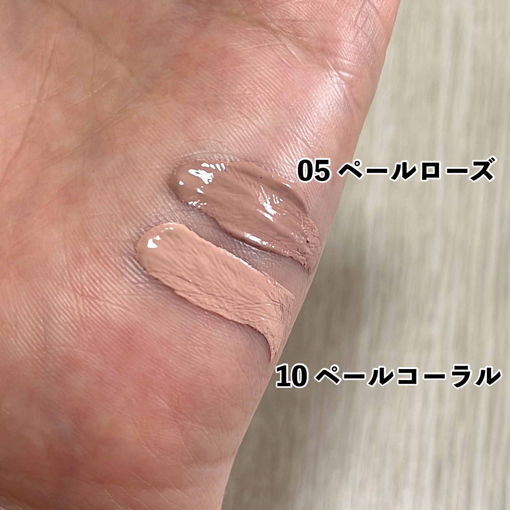 ウインク アイ シェード プライマー/Javin De Seoul/リキッドアイシャドウを使ったクチコミ（3枚目）