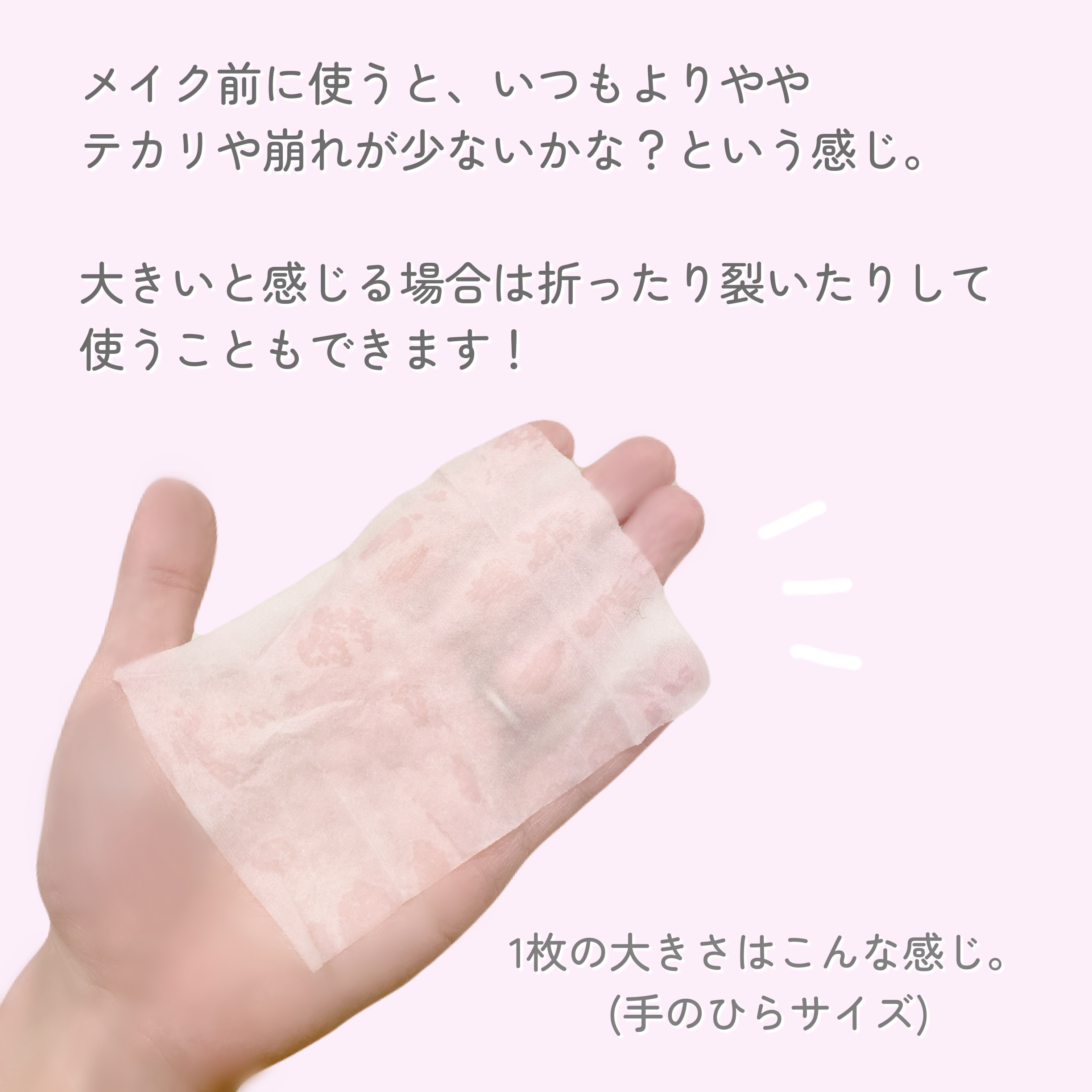 Calamee メイクキープスクエアパック/Calamee/シートマスク・パックを使ったクチコミ（3枚目）