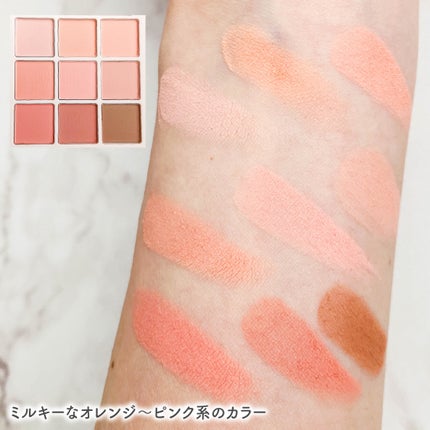 シャドウパレット/dasique/アイシャドウパレットを使ったクチコミ(4枚目)