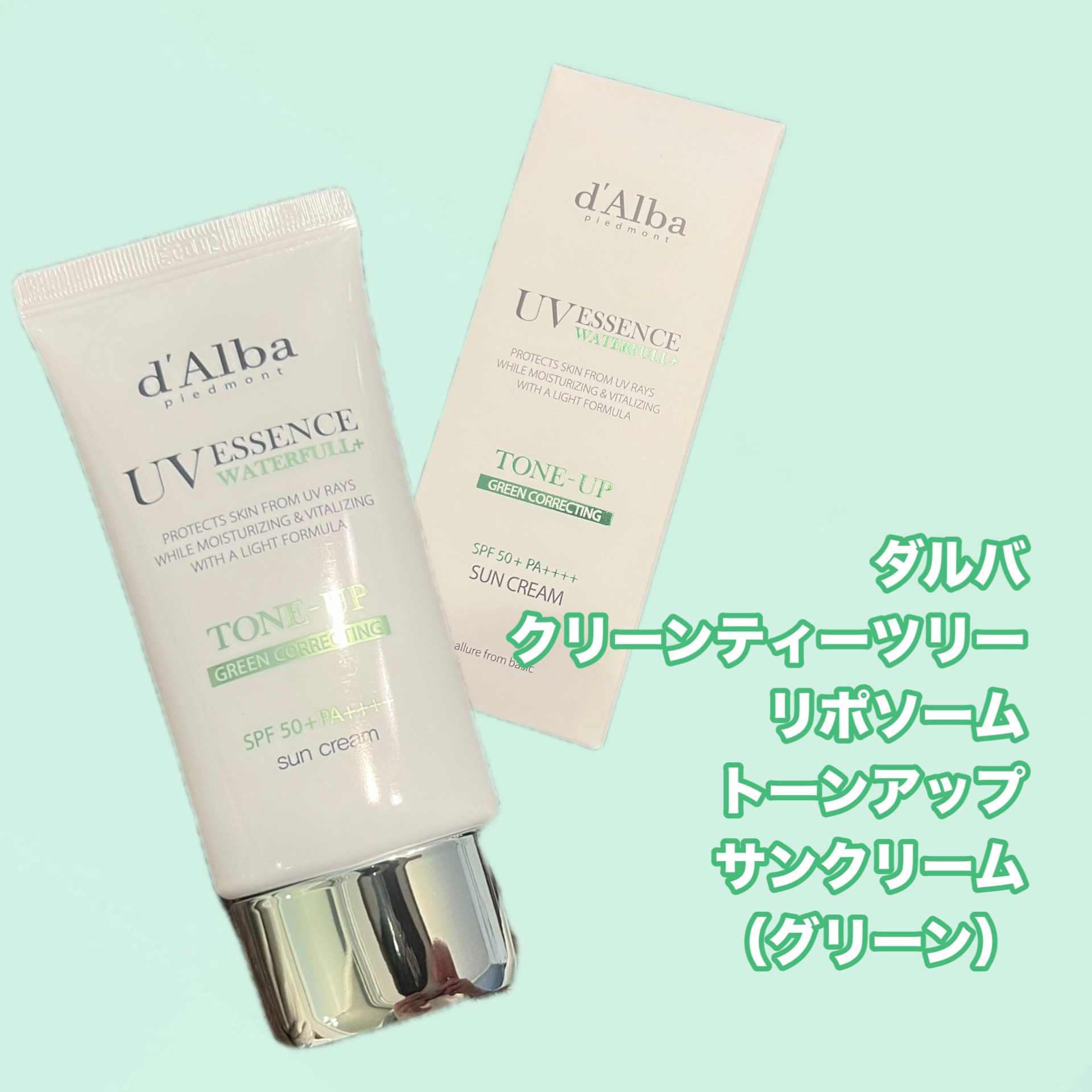 クリーンティーツリーリポソームトーンアップサンクリーム（グリーン）/ダルバ/日焼け止めクリームを使ったクチコミ（2枚目）