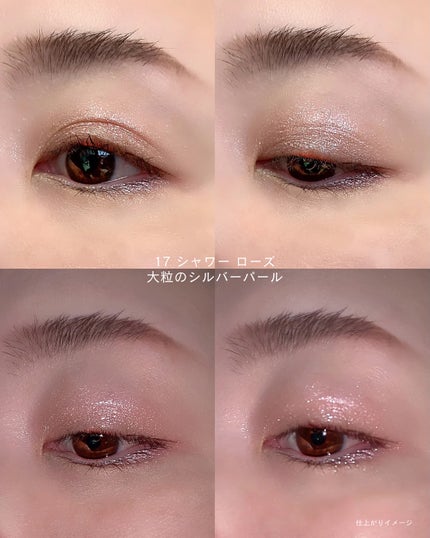 RMK インフィニシェイド シングル アイシャドウ/RMK/単色アイシャドウを使ったクチコミ(4枚目)