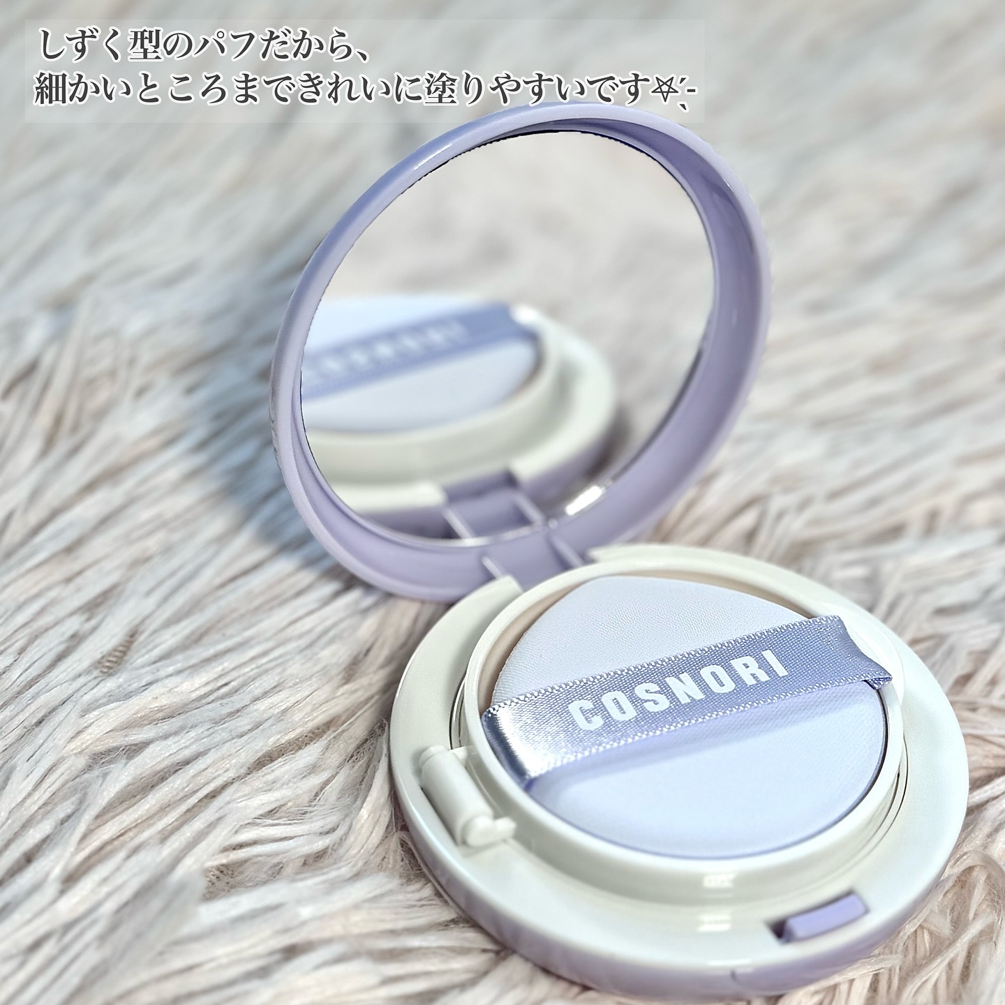 パンテノールバリアクッション/COSNORI/クッションファンデーションを使ったクチコミ（3枚目）