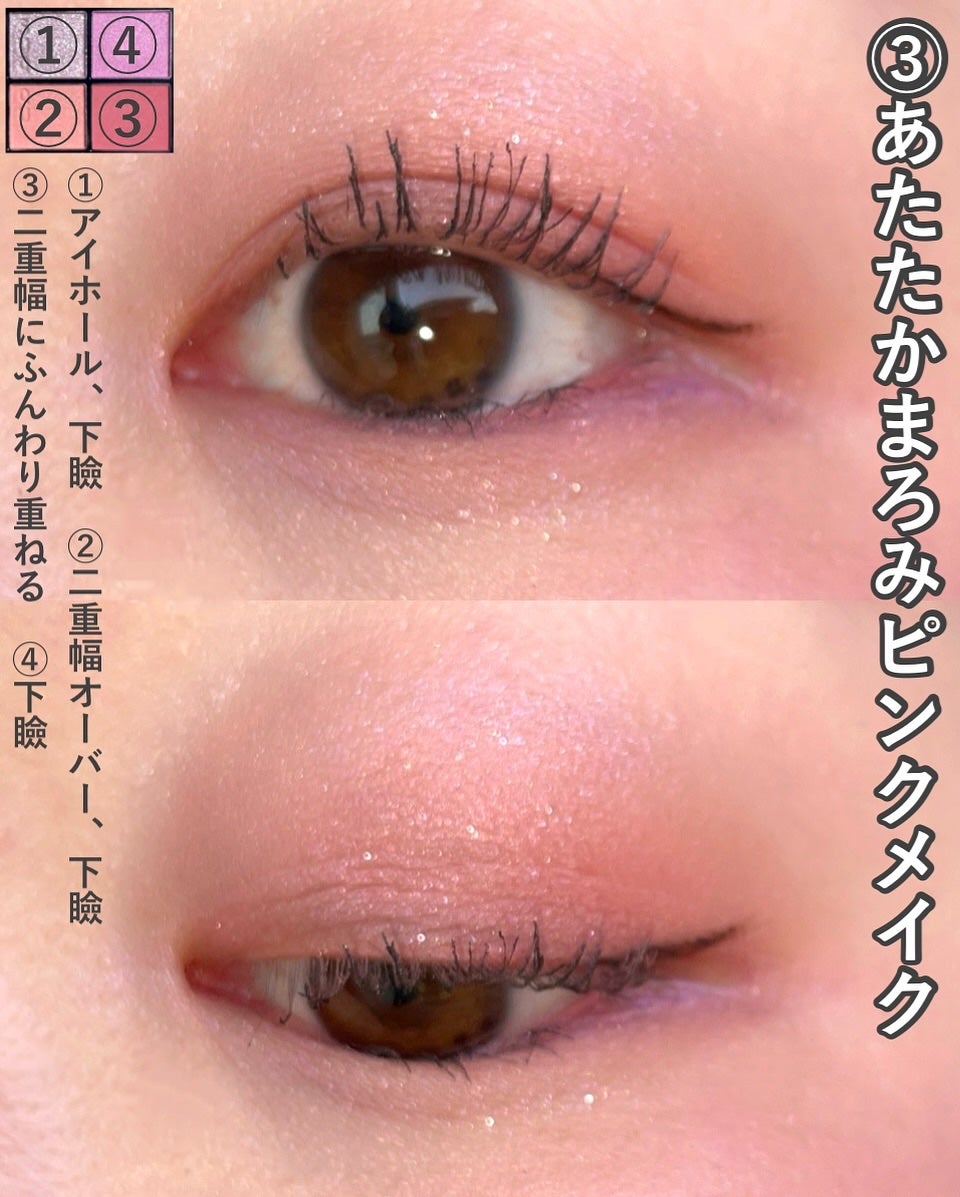 シグニチャー カラー アイズ/SUQQU/アイシャドウパレットを使ったクチコミ(7枚目)