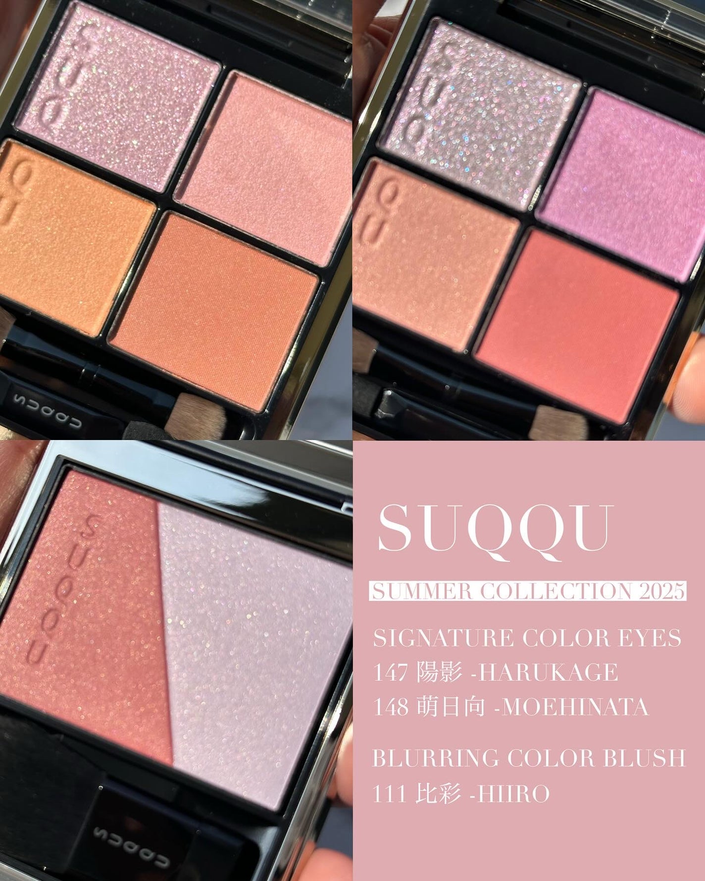 シグニチャー カラー アイズ/SUQQU/アイシャドウパレットを使ったクチコミ(2枚目)