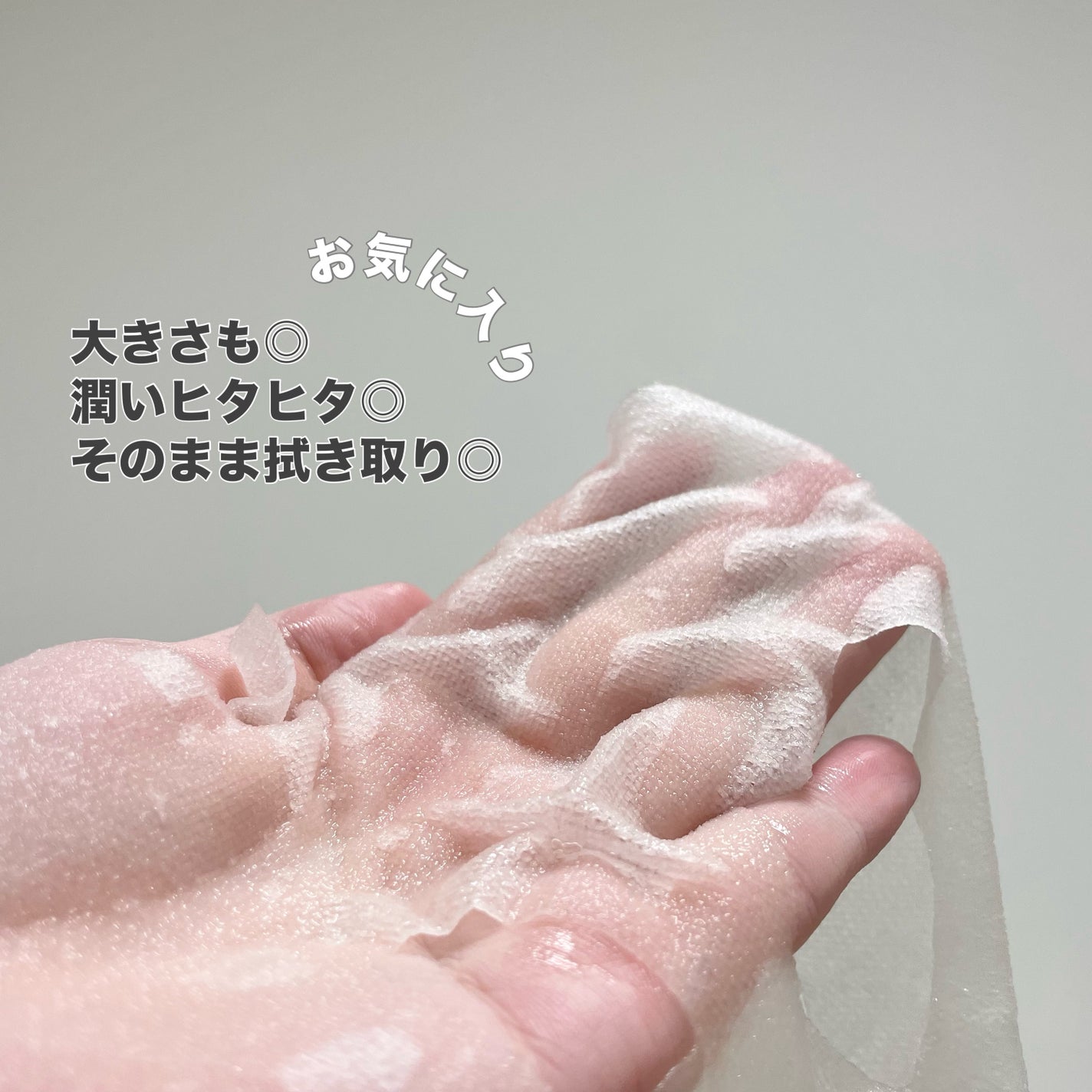 ダーマレーザー スーパーTEATREE100マスク/クオリティファースト/シートマスク・パックを使ったクチコミ(2枚目)