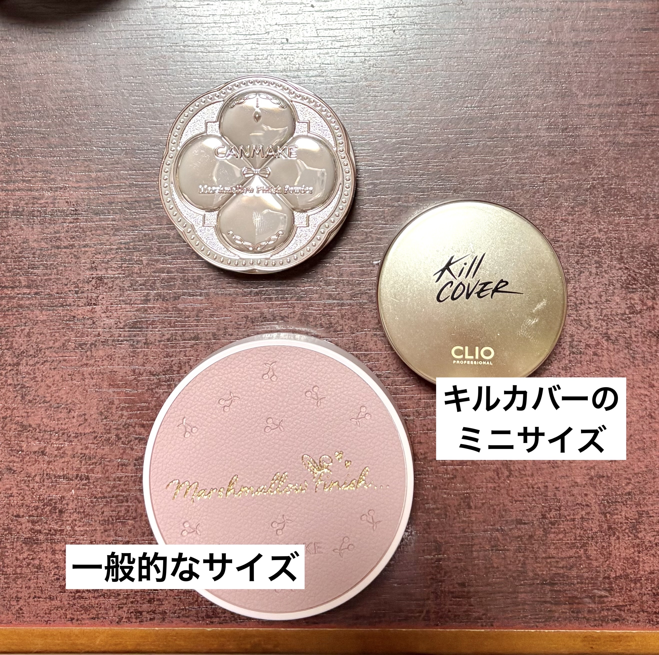 マシュマロフィニッシュパウダー mini/キャンメイク/フェイスパウダーを使ったクチコミ（2枚目）