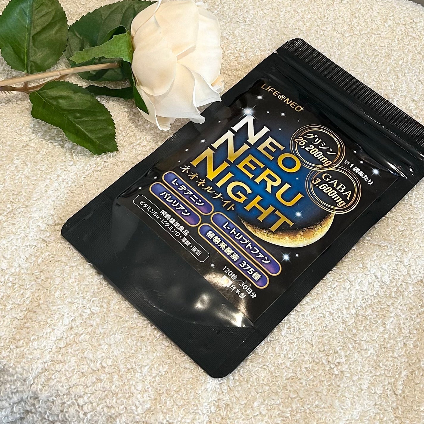 ネオネルナイト/LIFE@NEO/健康サプリメントを使ったクチコミ(1枚目)