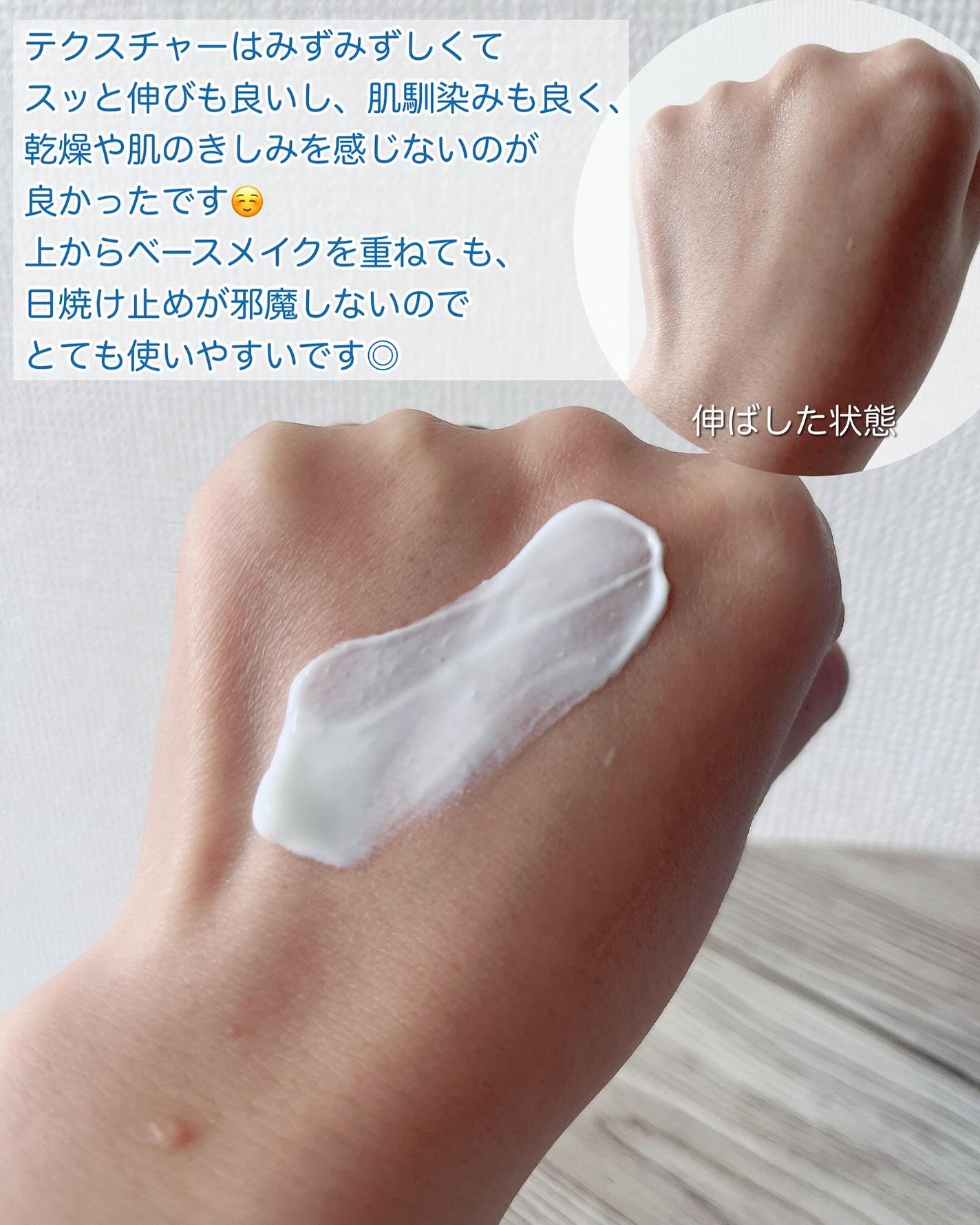 セラ水分バリア日焼け止め/Real Barrier/日焼け止めクリームを使ったクチコミ(4枚目)