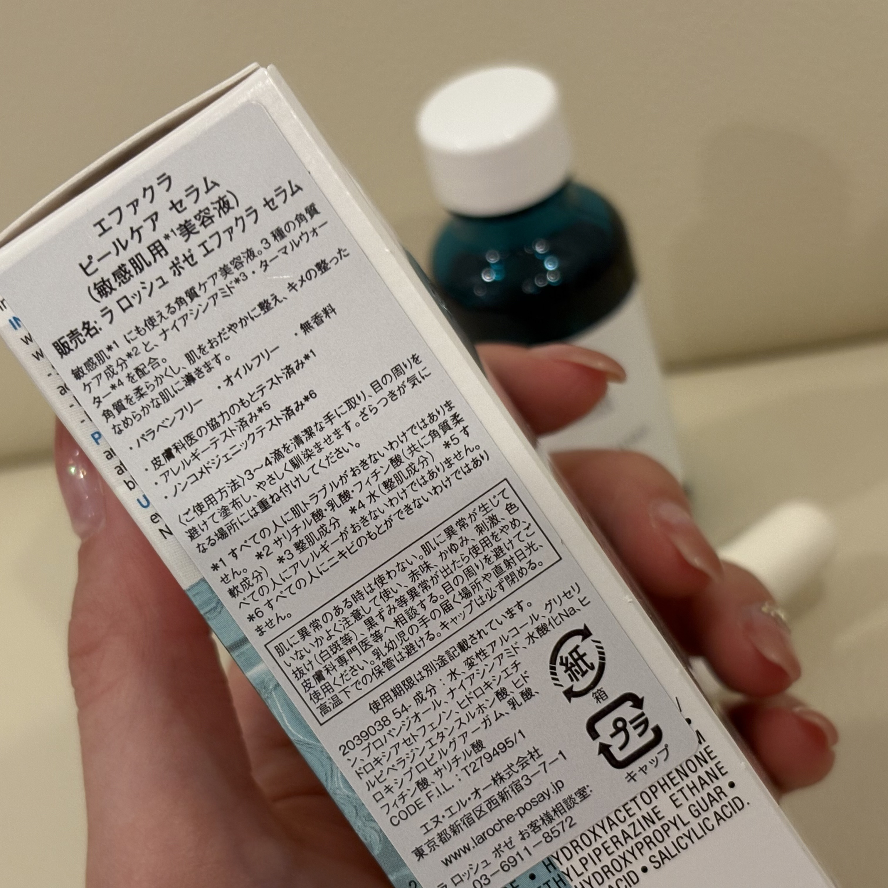 エファクラ ピールケア セラム/ラ ロッシュ ポゼ/美容液を使ったクチコミ（3枚目）