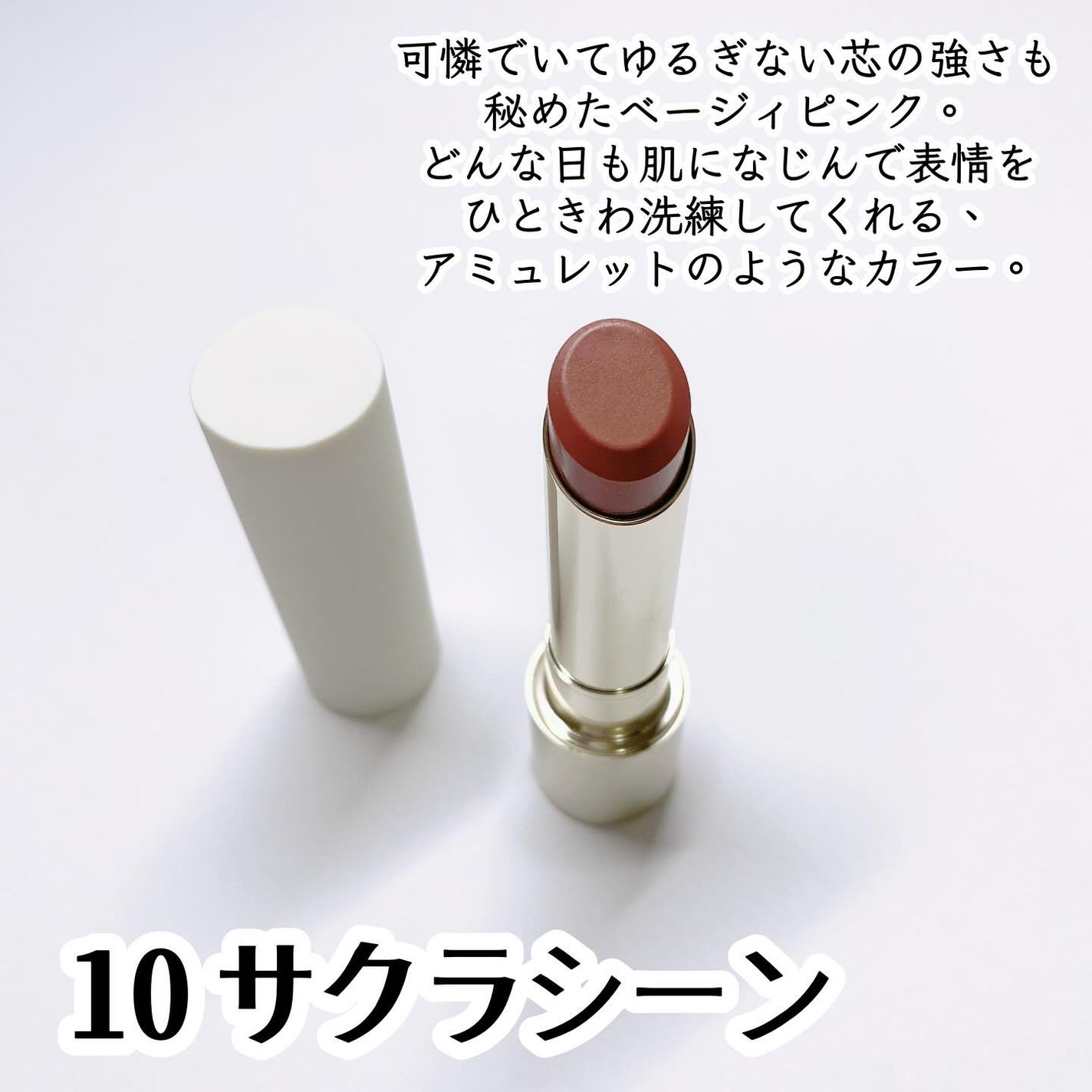 RMK デューイーメルト リップカラー/RMK/口紅を使ったクチコミ(2枚目)