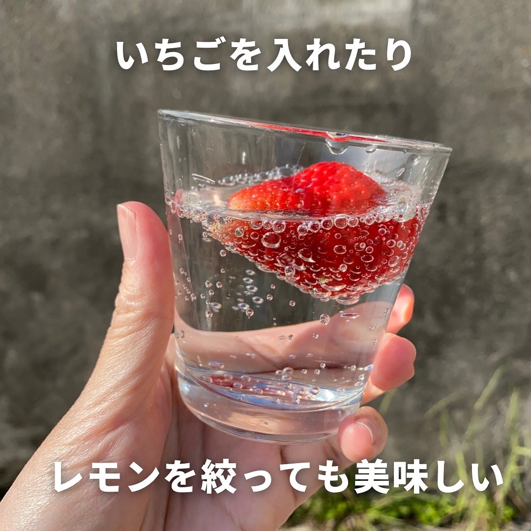 ぽち on LIPS 「ワイズ製薬から商品提供を頂きました。┈┈┈┈┈┈┈┈┈┈┈商品..」(9枚目)