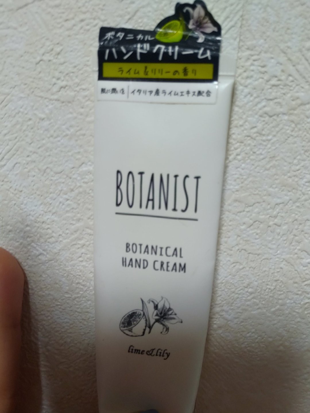 BOTANIST ボタニカルハンドクリーム（ライム＆リリー）のクチコミ「※2023年使用品

ハンドクリーム

・商品名
BOTANIST (ボタニスト)
ボタニカル.....」（1枚目）