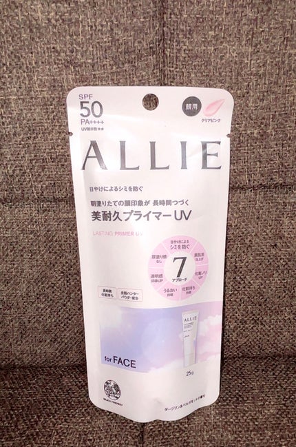 アリィー クロノビューティ ラスティングプライマーUV/アリィー/日焼け止めジェルを使ったクチコミ(1枚目)