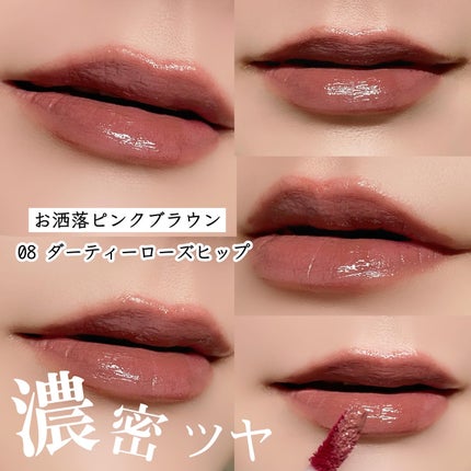 センシュアルフィックスティント/Ririmew/リップティントを使ったクチコミ(3枚目)