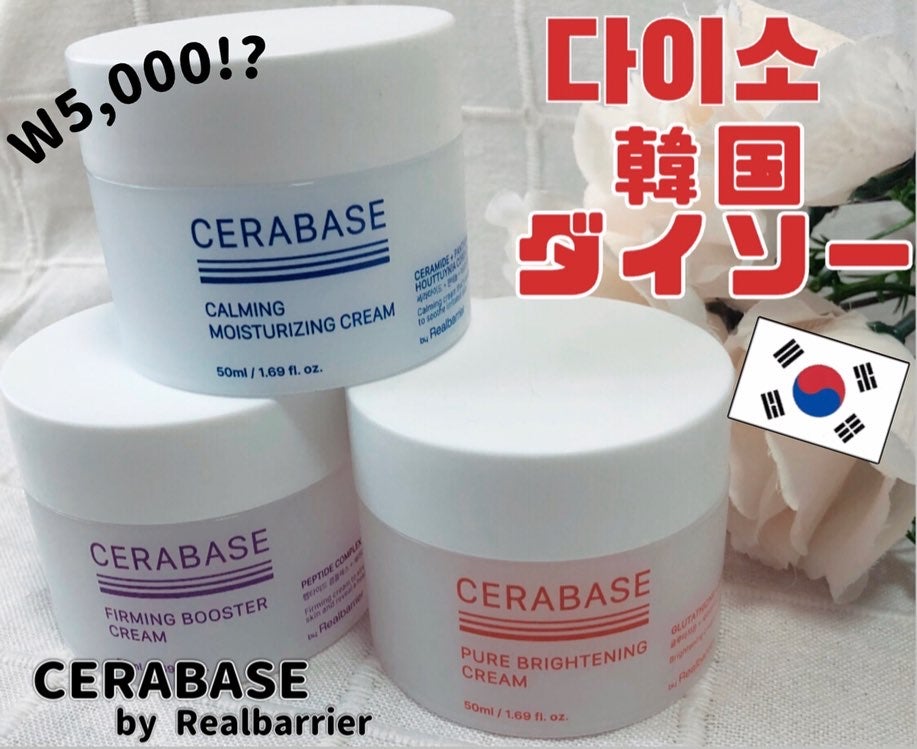 Mmiy_cosme ãã©ãã100ð«¶ on LIPS ãCERABASEbyRealbarrieræž¡éããæ¹ã«ãããã..ãïŒ1æç®ïŒ