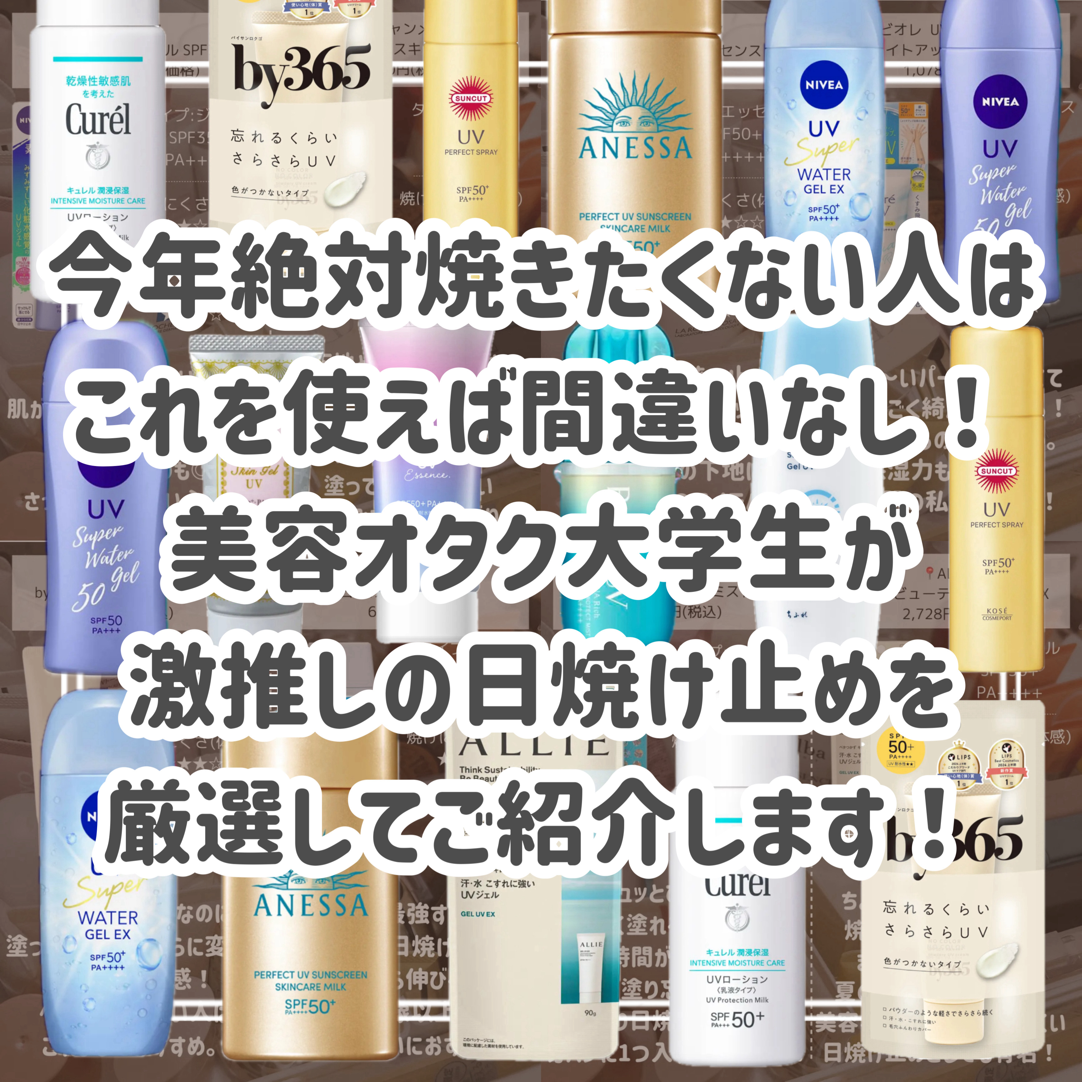 スキンアクア トーンアップUVエッセンス/スキンアクア/日焼け止めクリームを使ったクチコミ（2枚目）