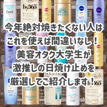 マーメイドスキンジェルUV/キャンメイク/日焼け止めジェルを使ったクチコミ(2枚目)
