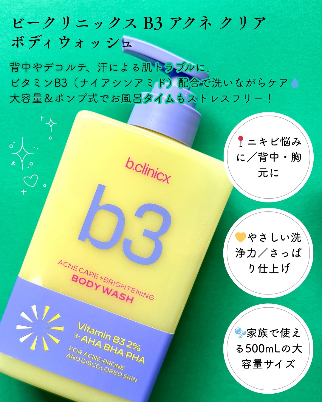 NOX LAB ビタマックス アイシング スージングジェル/ISAKNOX(イザノックス)/フェイスクリームを使ったクチコミ（3枚目）