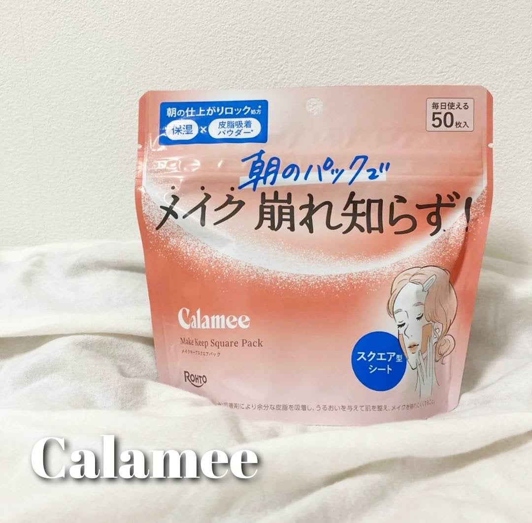 Calamee メイクキープスクエアパック/Calamee/シートマスク・パックを使ったクチコミ(1枚目)