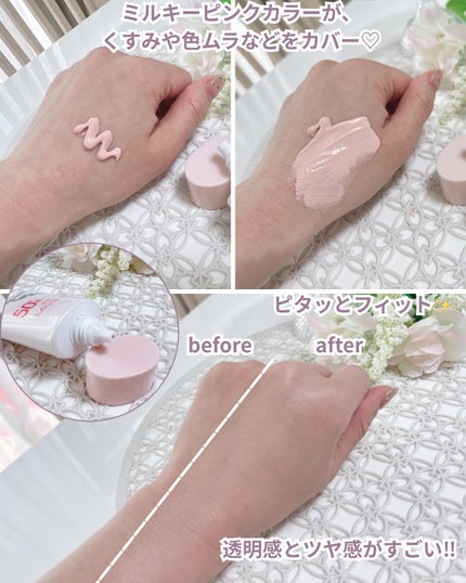 ミシャ グロウ UV トーンアップ プライマー/MISSHA/化粧下地を使ったクチコミ(3枚目)