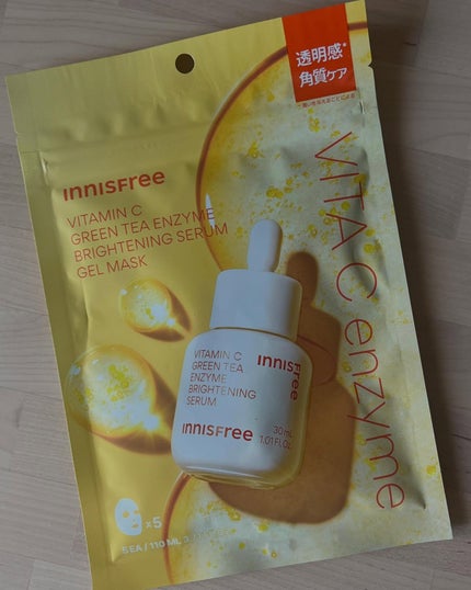 レチノール PDRN アドバンスド マスク/innisfree/シートマスク・パックを使ったクチコミ(3枚目)