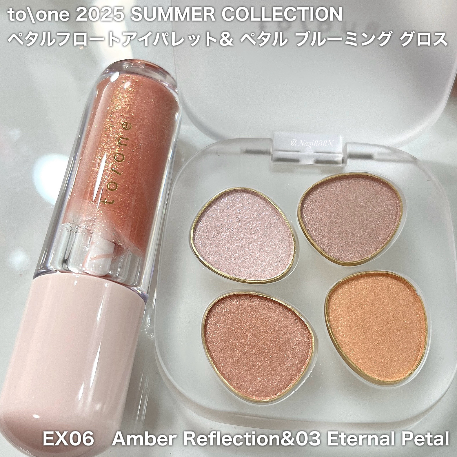 トーン ペタル ブルーミング グロス/to/one/リップグロスを使ったクチコミ（1枚目）