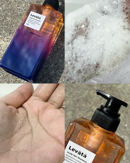 レバタ スカルプスパ シャンプー/トリートメント/Levätä/市販シャンプーを使ったクチコミ(2枚目)