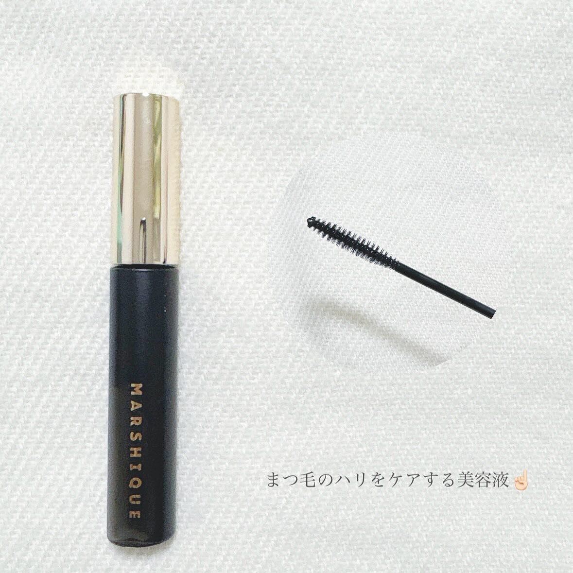 LASH & BROW ENRICHED BLACK SERUM/MARSHIQUE/まつげ美容液を使ったクチコミ（2枚目）