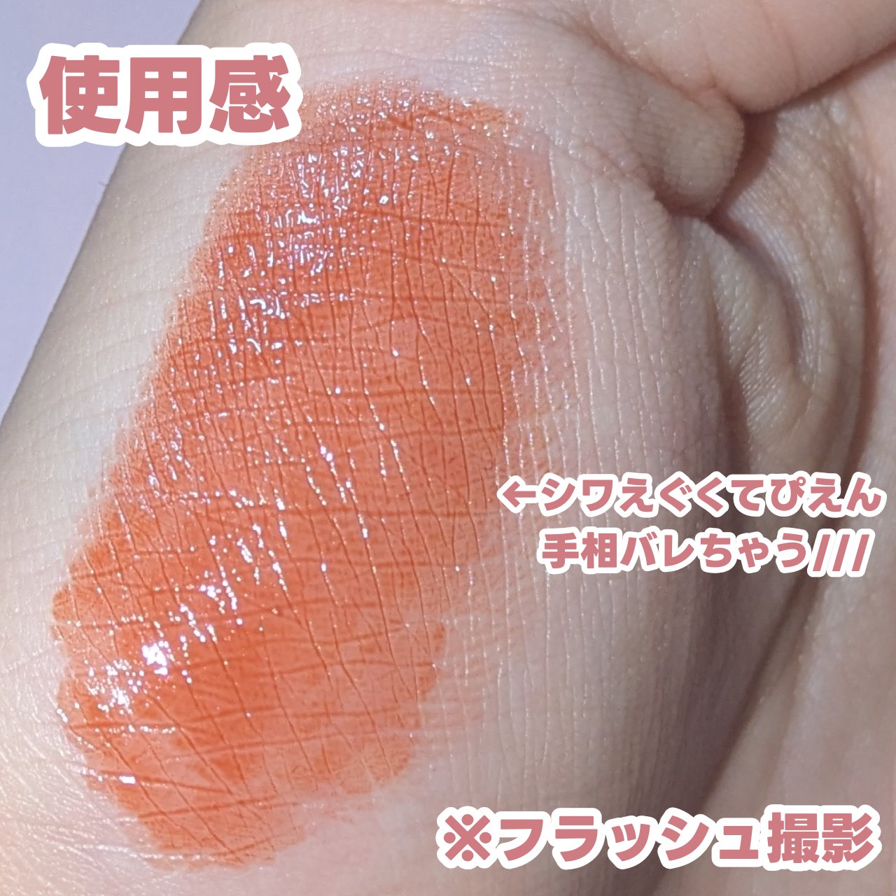 モイスチャー リップスティック/Emery Emily/口紅を使ったクチコミ（2枚目）