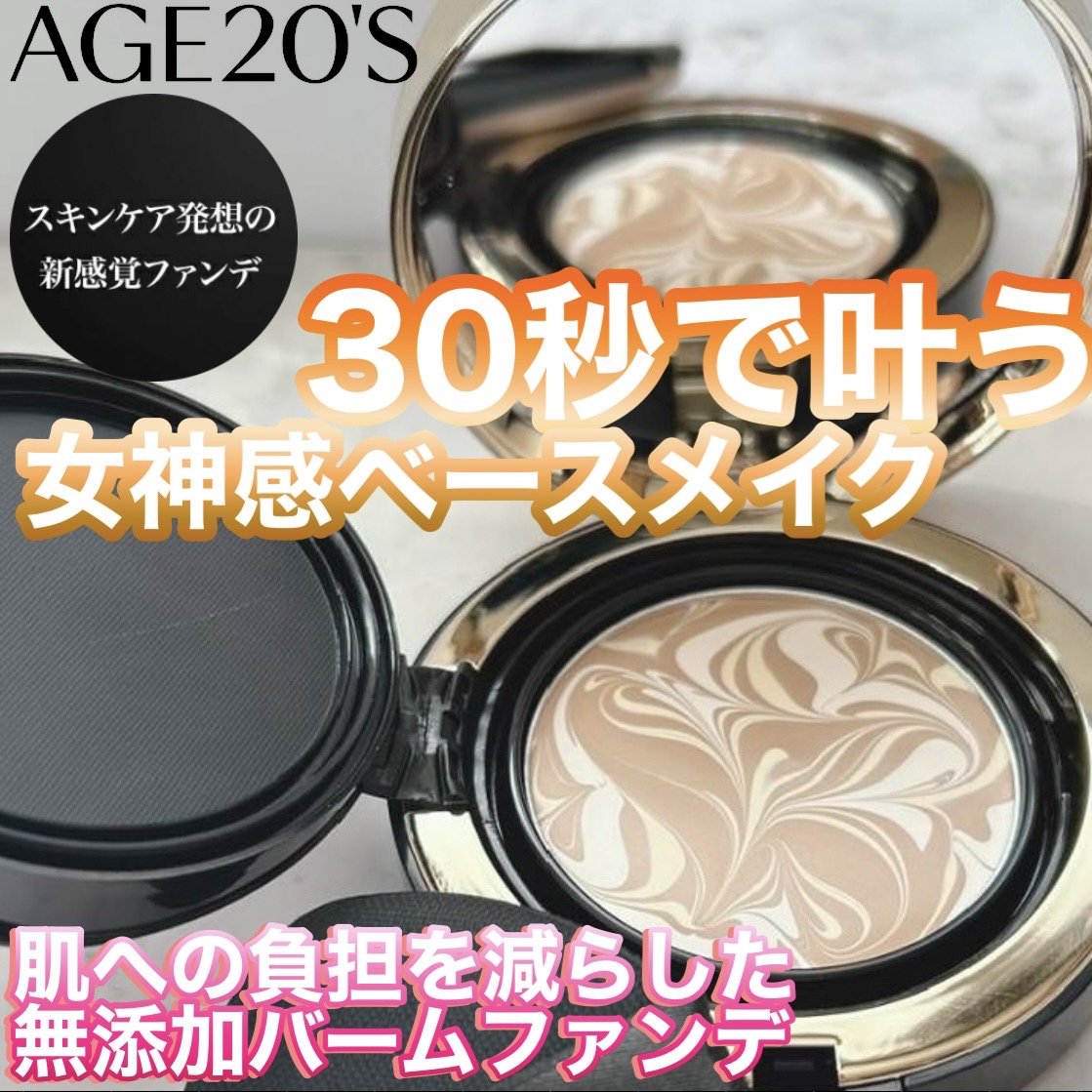SIGNATURE ESSENCE COVER PACT　/AGE20’s/クリーム・エマルジョンファンデーションを使ったクチコミ（1枚目）