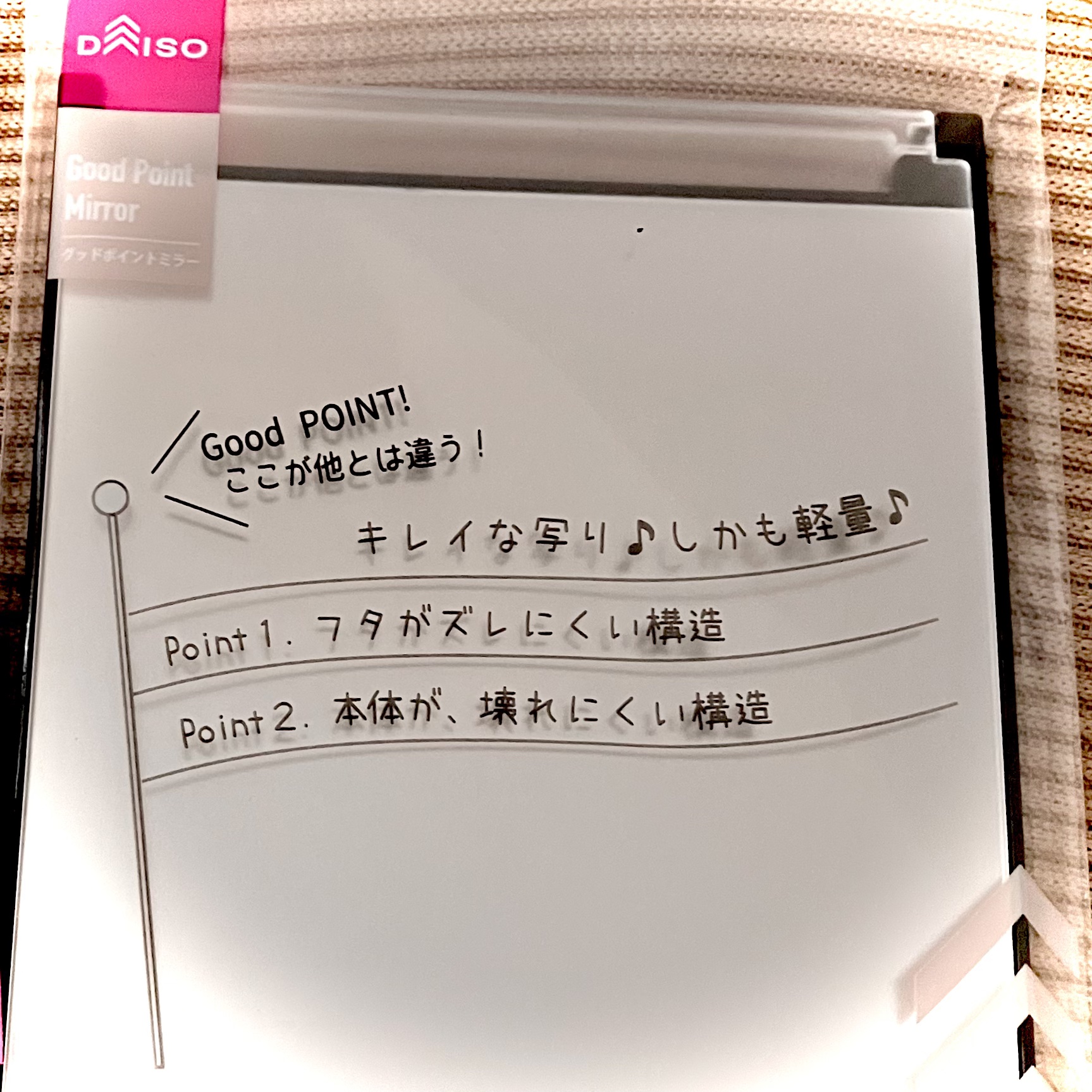 を使ったクチコミ（1枚目）