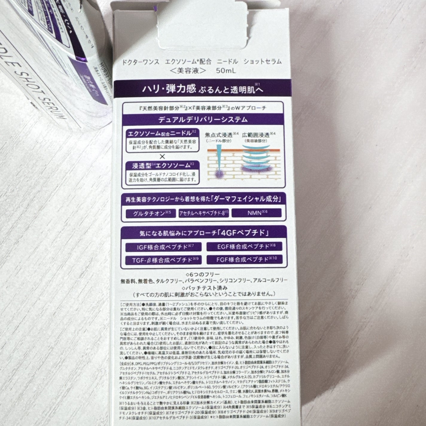 DRワンス EXニードル ショットセラム/Dr.Once/美容液を使ったクチコミ(8枚目)