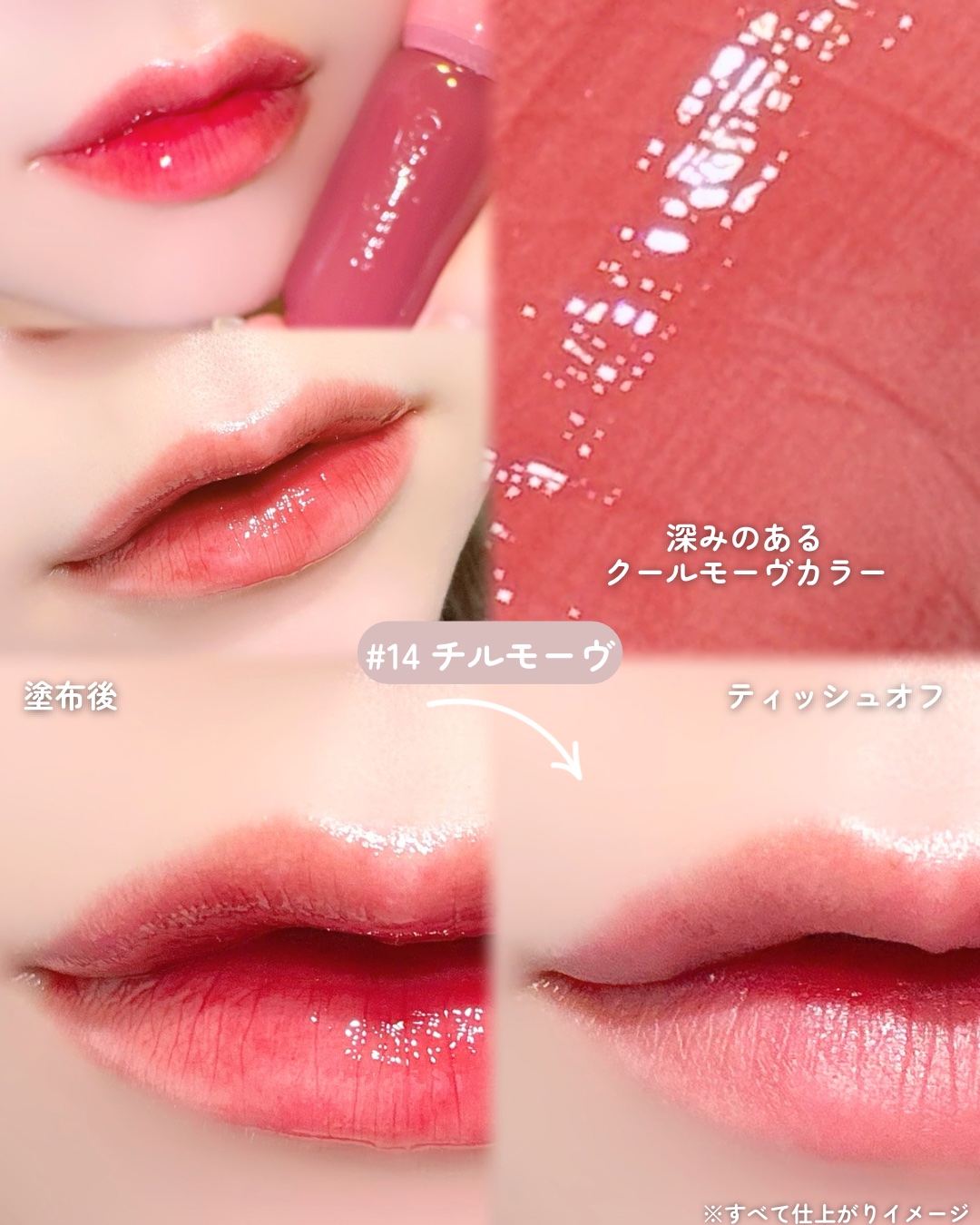 ジューシーデューイグロウティント/dasique/リップティントを使ったクチコミ（3枚目）